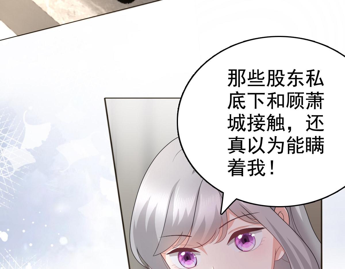 第81话 我们都想保护你(1/2)-第85话