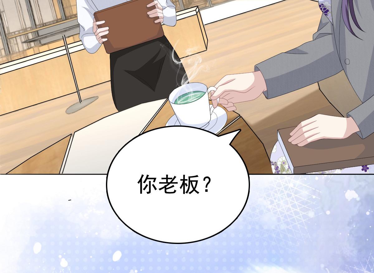 第83话 不让你送我回家的原因(1/2)-第87话