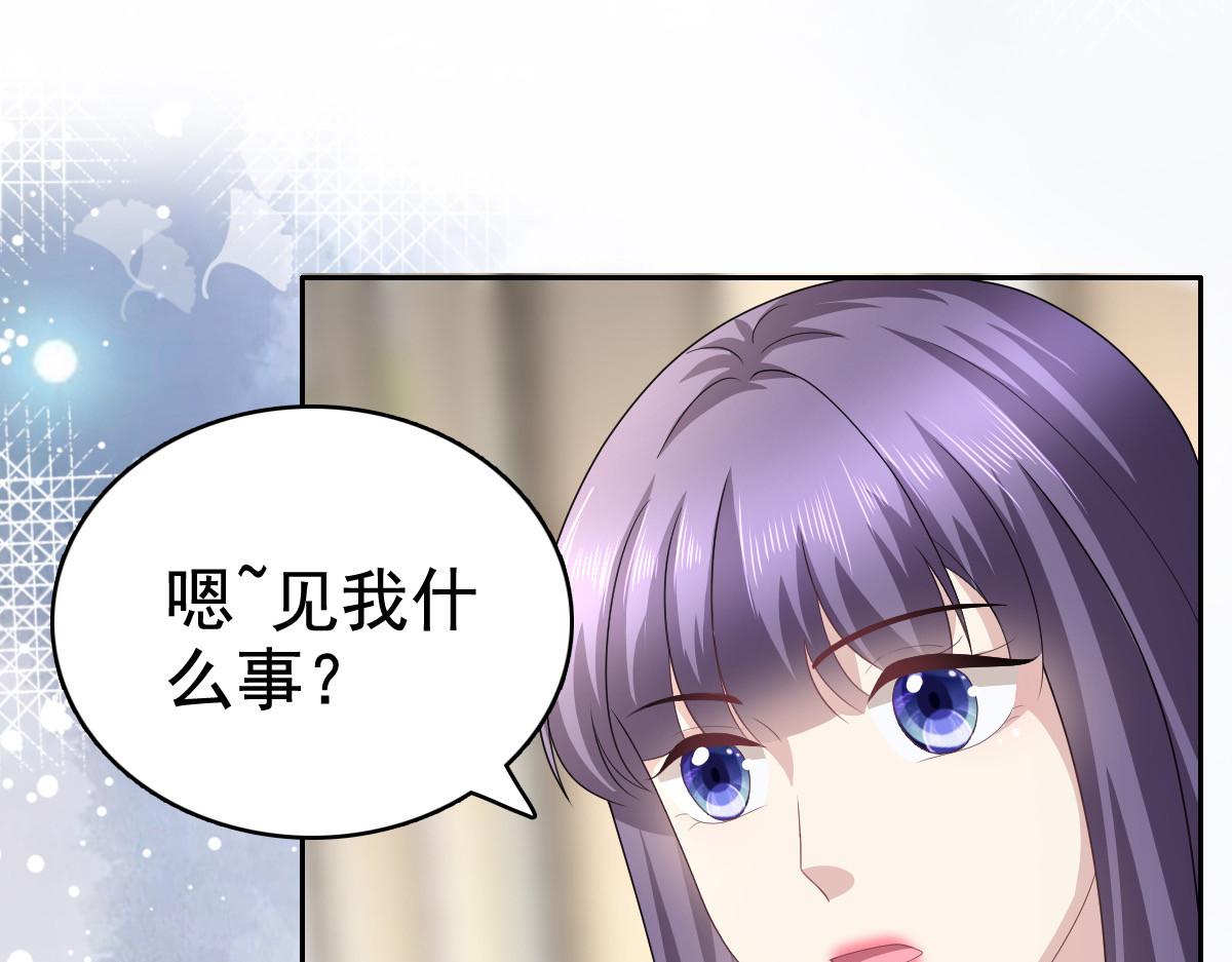 第83话 不让你送我回家的原因(1/2)-第87话