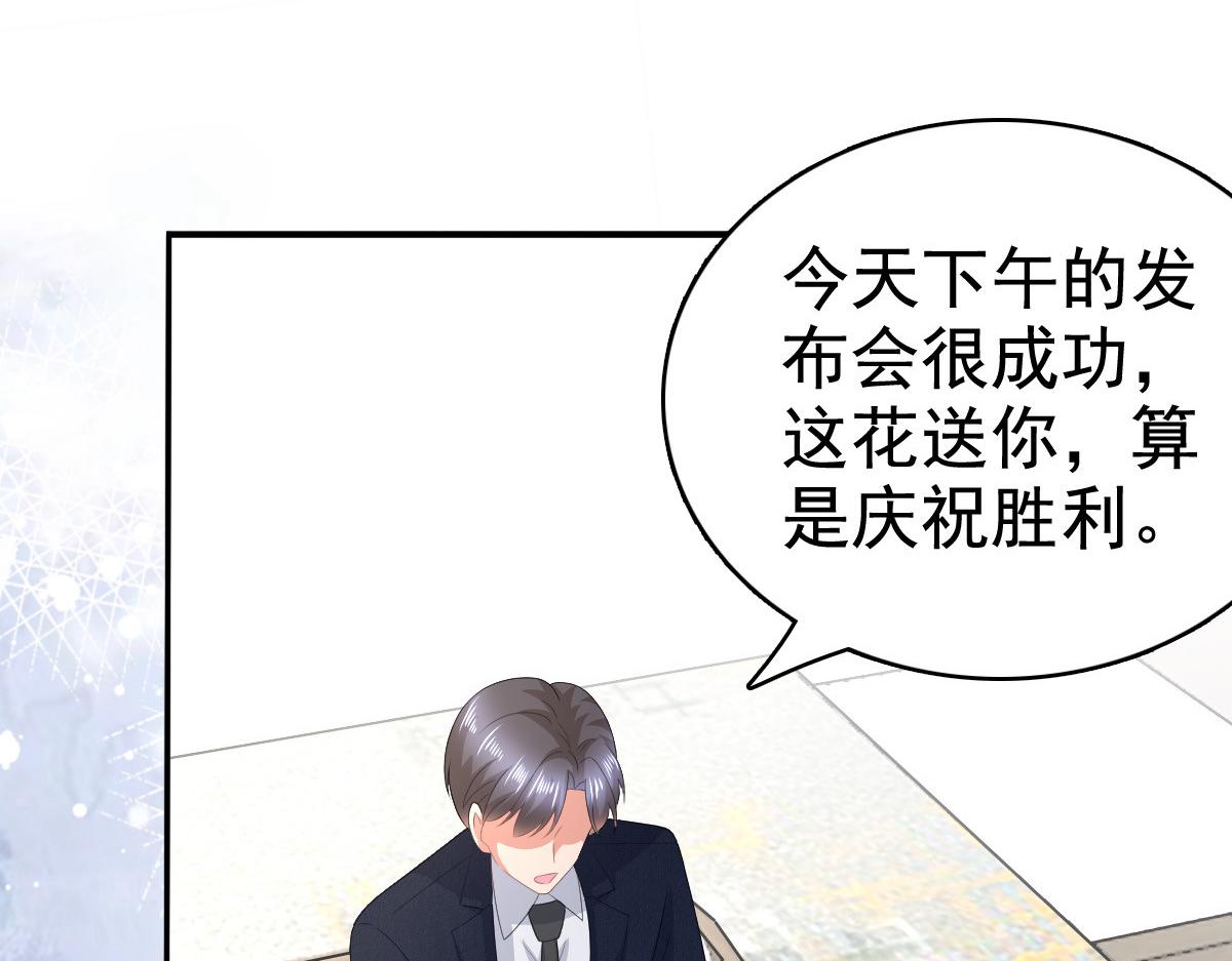 第83话 不让你送我回家的原因(1/2)-第87话