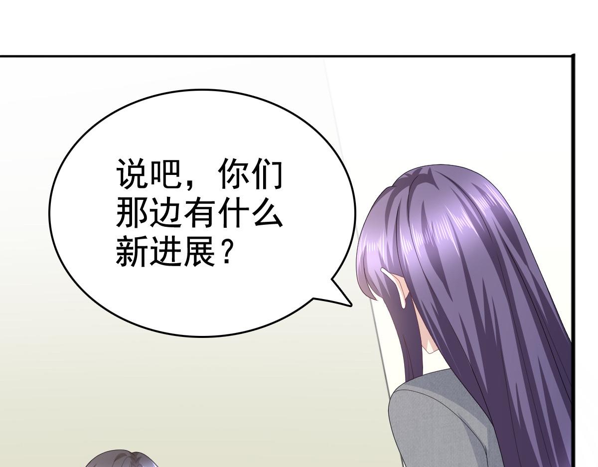第83话 不让你送我回家的原因(1/2)-第87话
