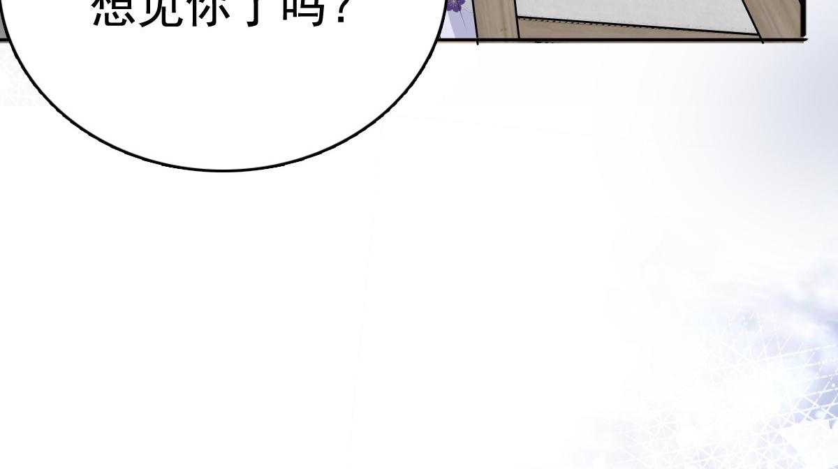 第83话 不让你送我回家的原因(1/2)-第87话
