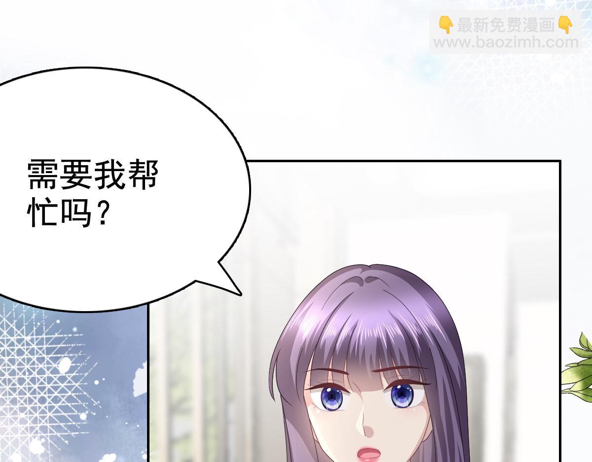第83话 不让你送我回家的原因(1/2)-第87话