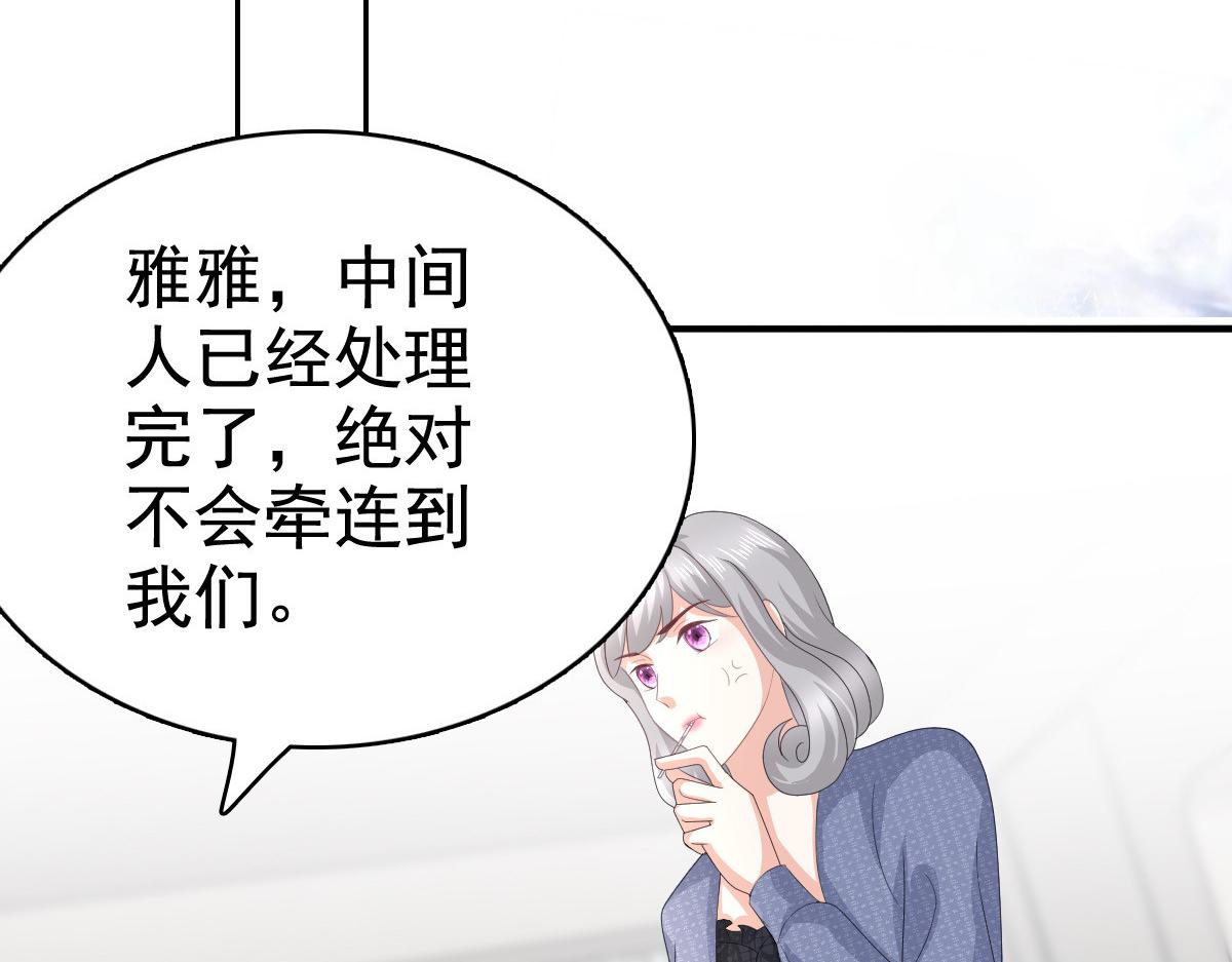 第83话 不让你送我回家的原因(1/2)-第87话