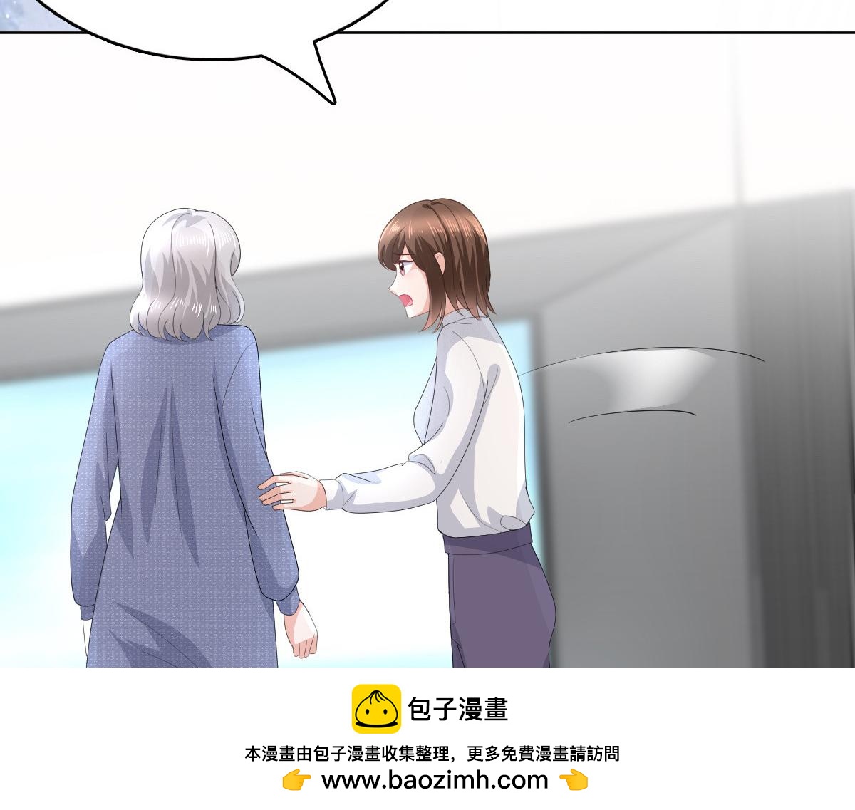 第83话 不让你送我回家的原因(1/2)-第87话