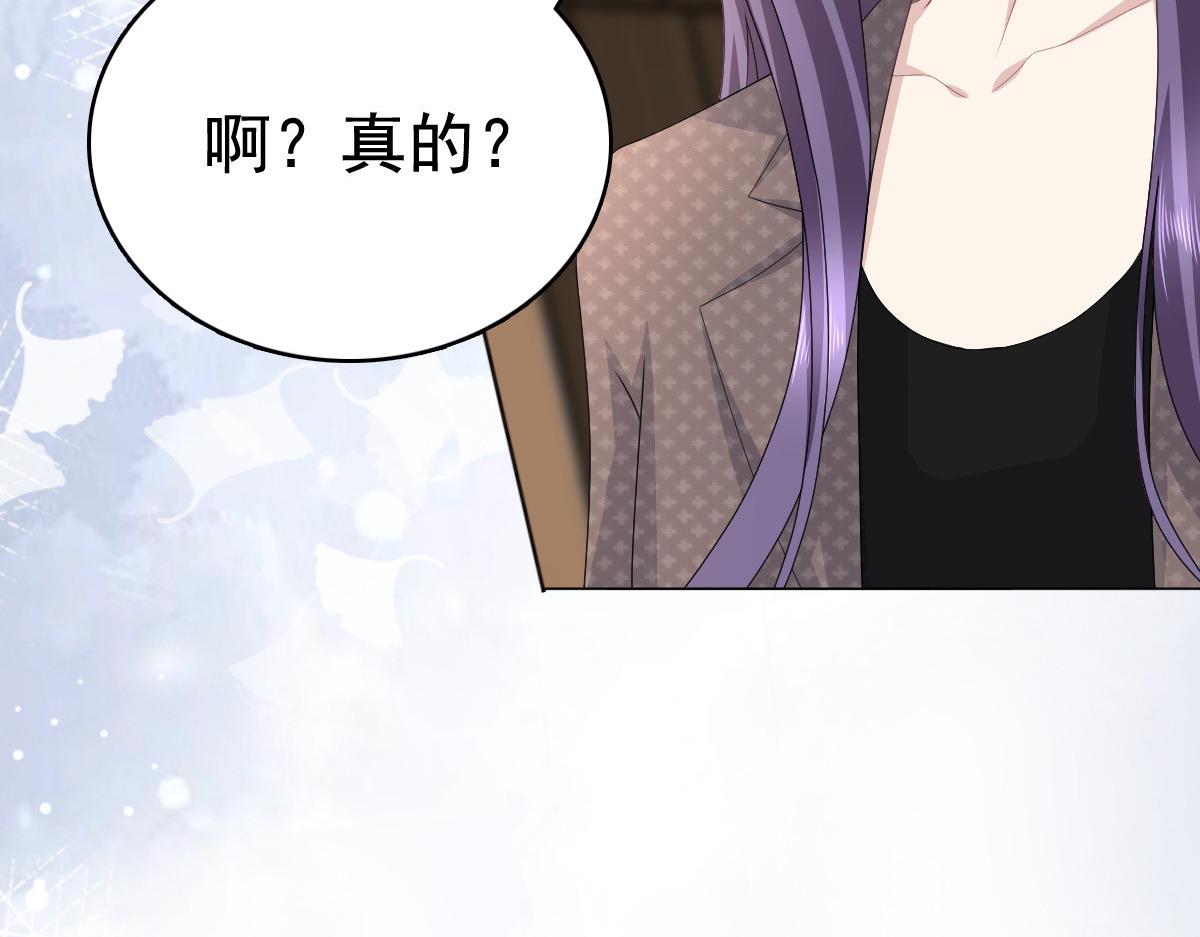 第83话 不让你送我回家的原因(1/2)-第87话