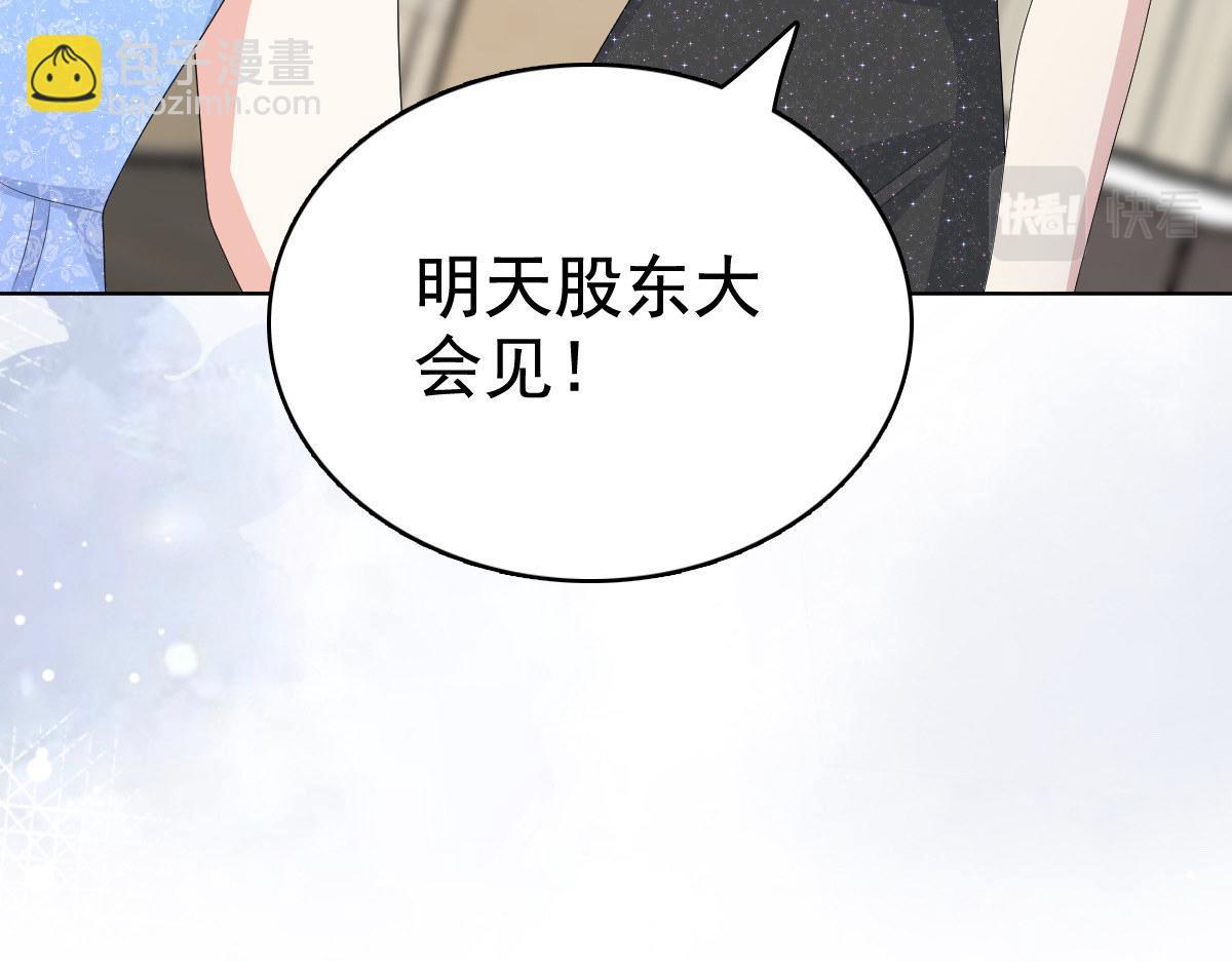 第85话 你怎么能再让她受伤(1/2)-第89话