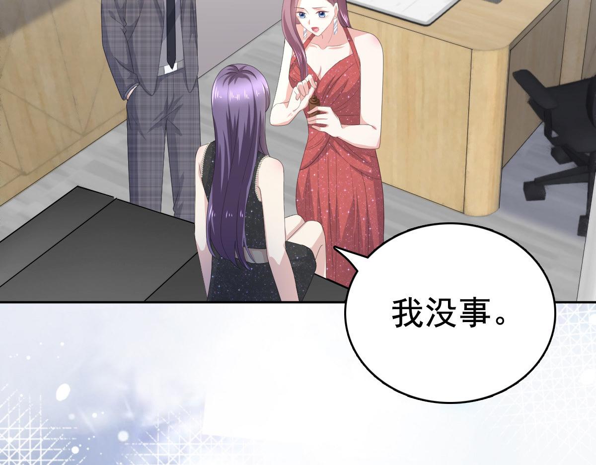 第85话 你怎么能再让她受伤(1/2)-第89话
