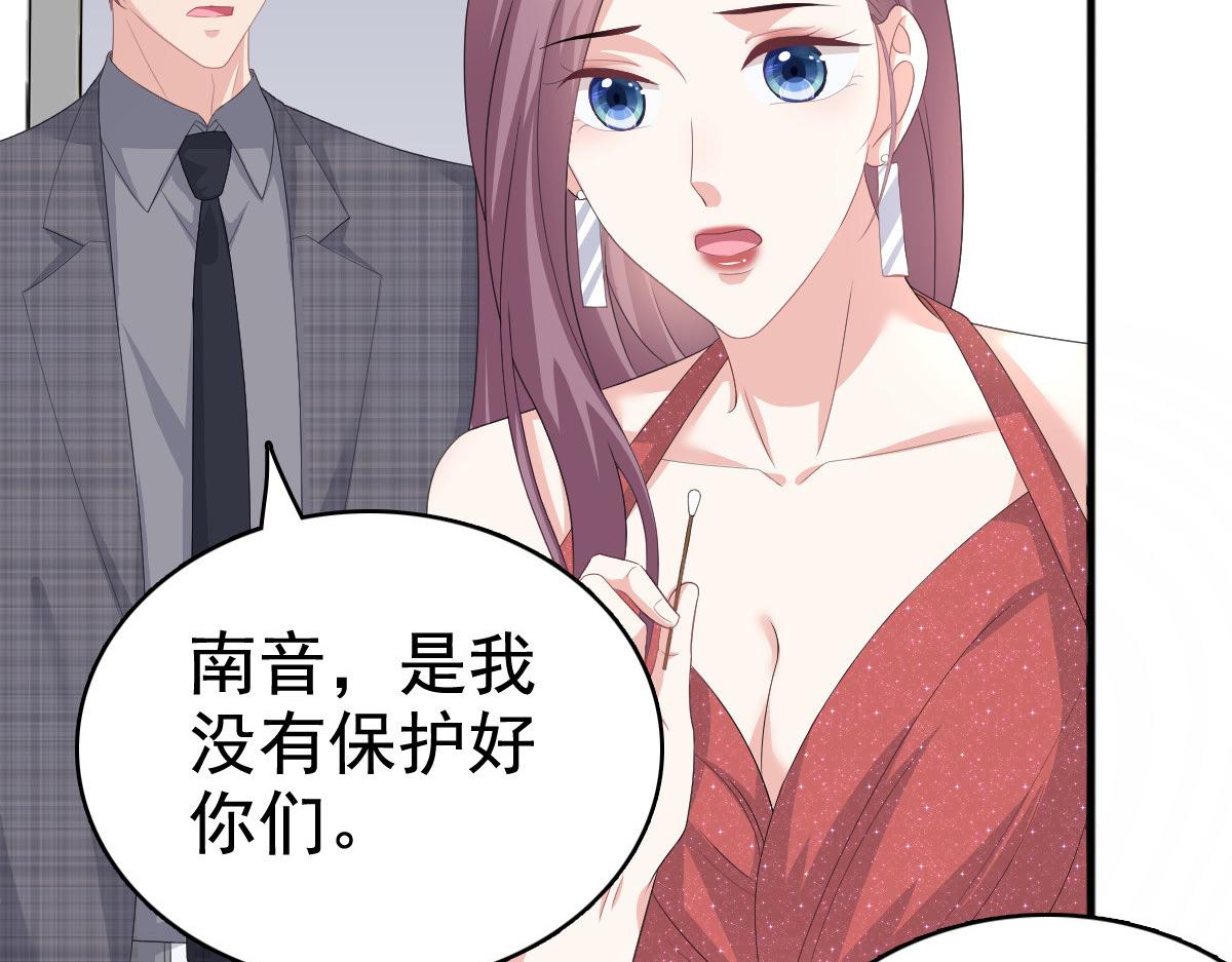 第85话 你怎么能再让她受伤(1/2)-第89话