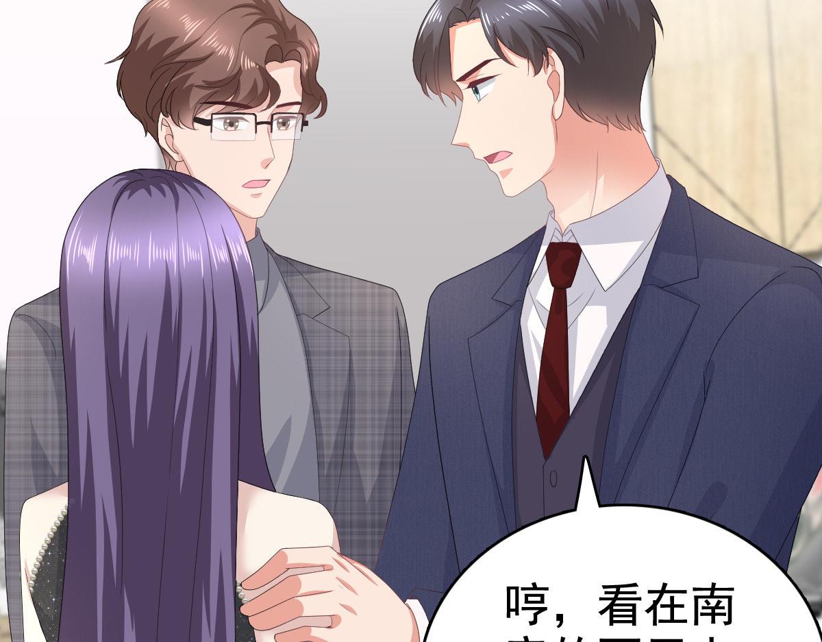 第85话 你怎么能再让她受伤(1/2)-第89话