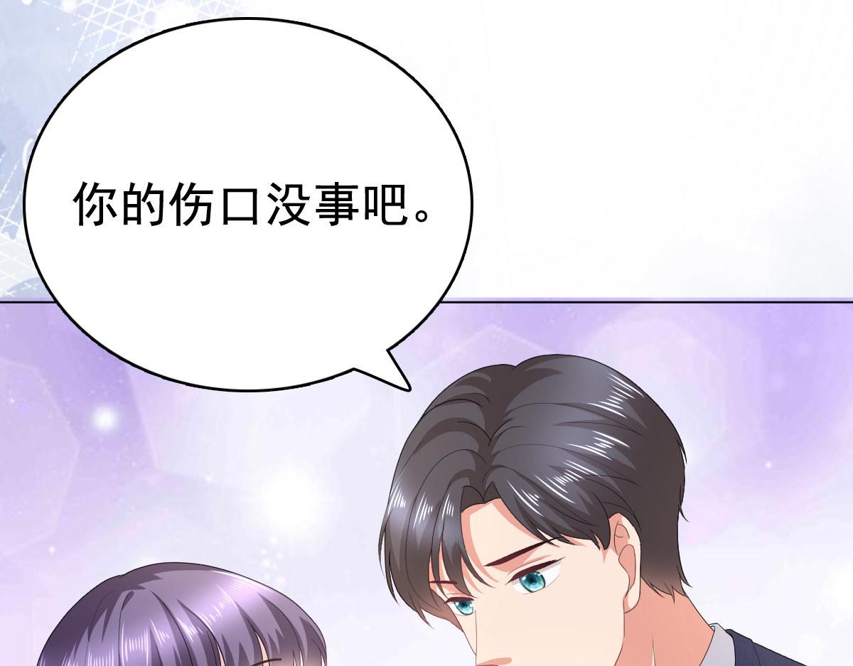 第85话 你怎么能再让她受伤(1/2)-第89话
