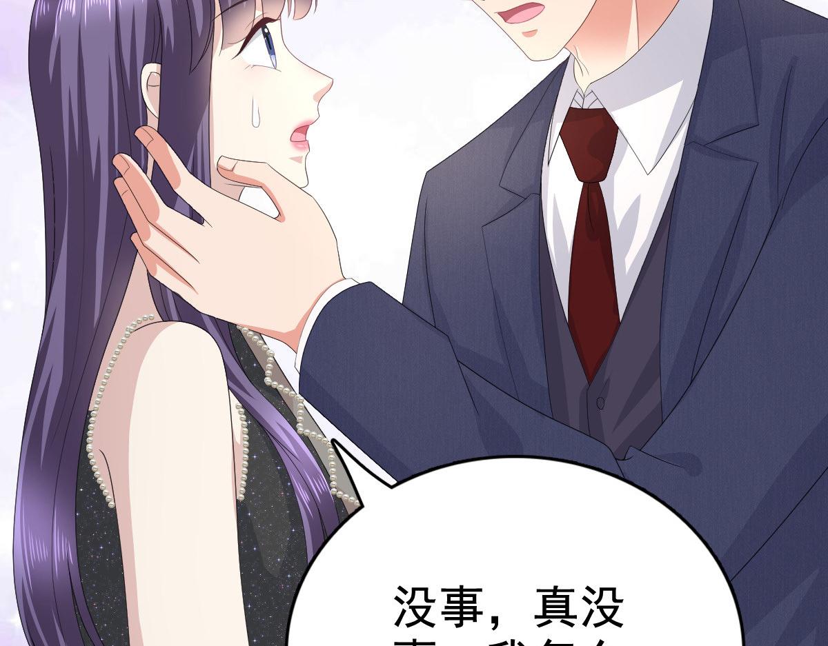 第85话 你怎么能再让她受伤(1/2)-第89话