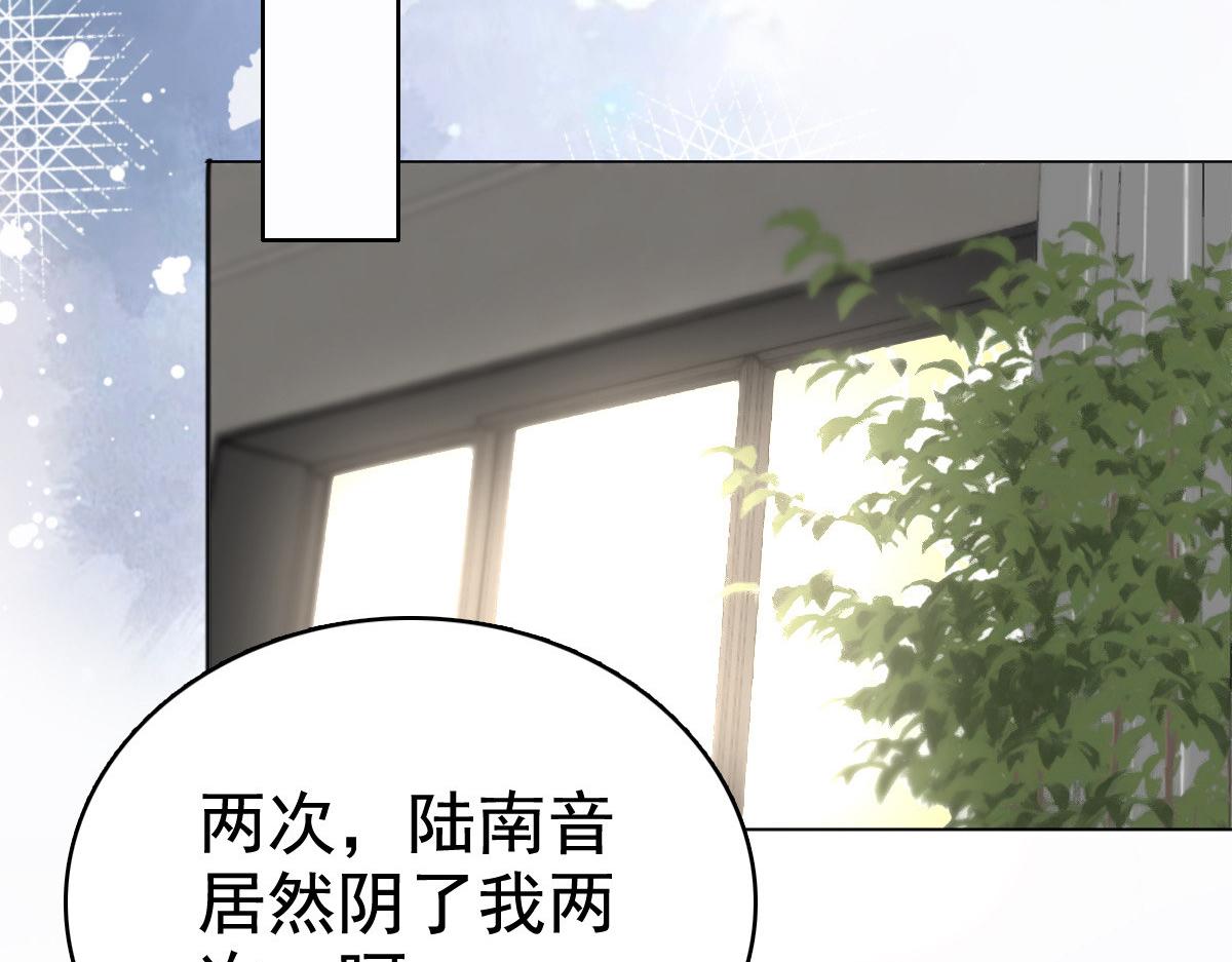 第85话 你怎么能再让她受伤(1/2)-第89话
