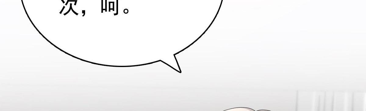 第85话 你怎么能再让她受伤(1/2)-第89话