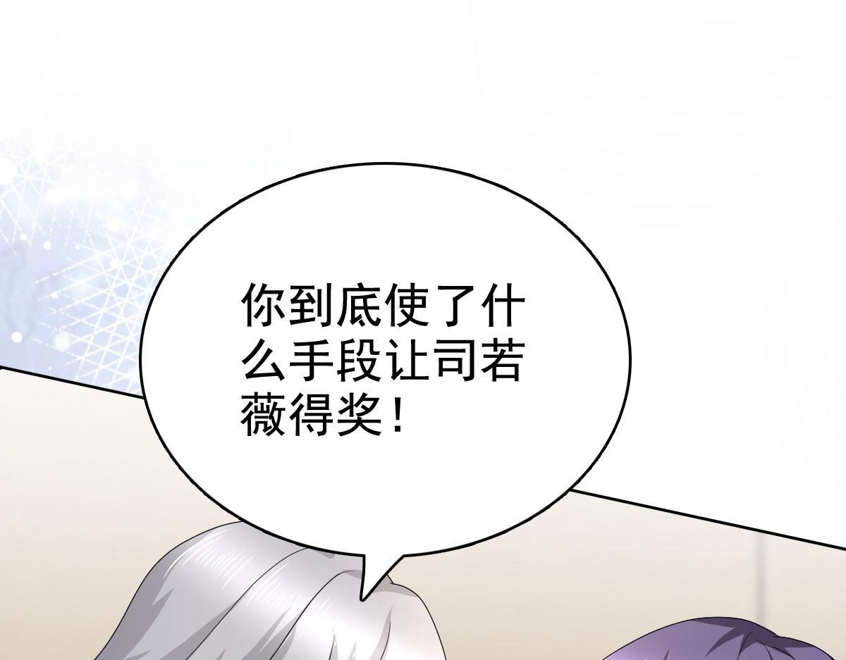 第85话 你怎么能再让她受伤(1/2)-第89话