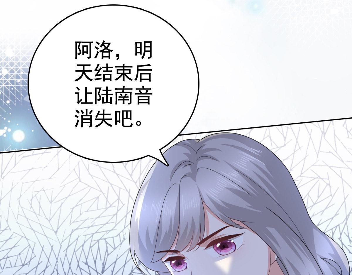 第85话 你怎么能再让她受伤(1/2)-第89话