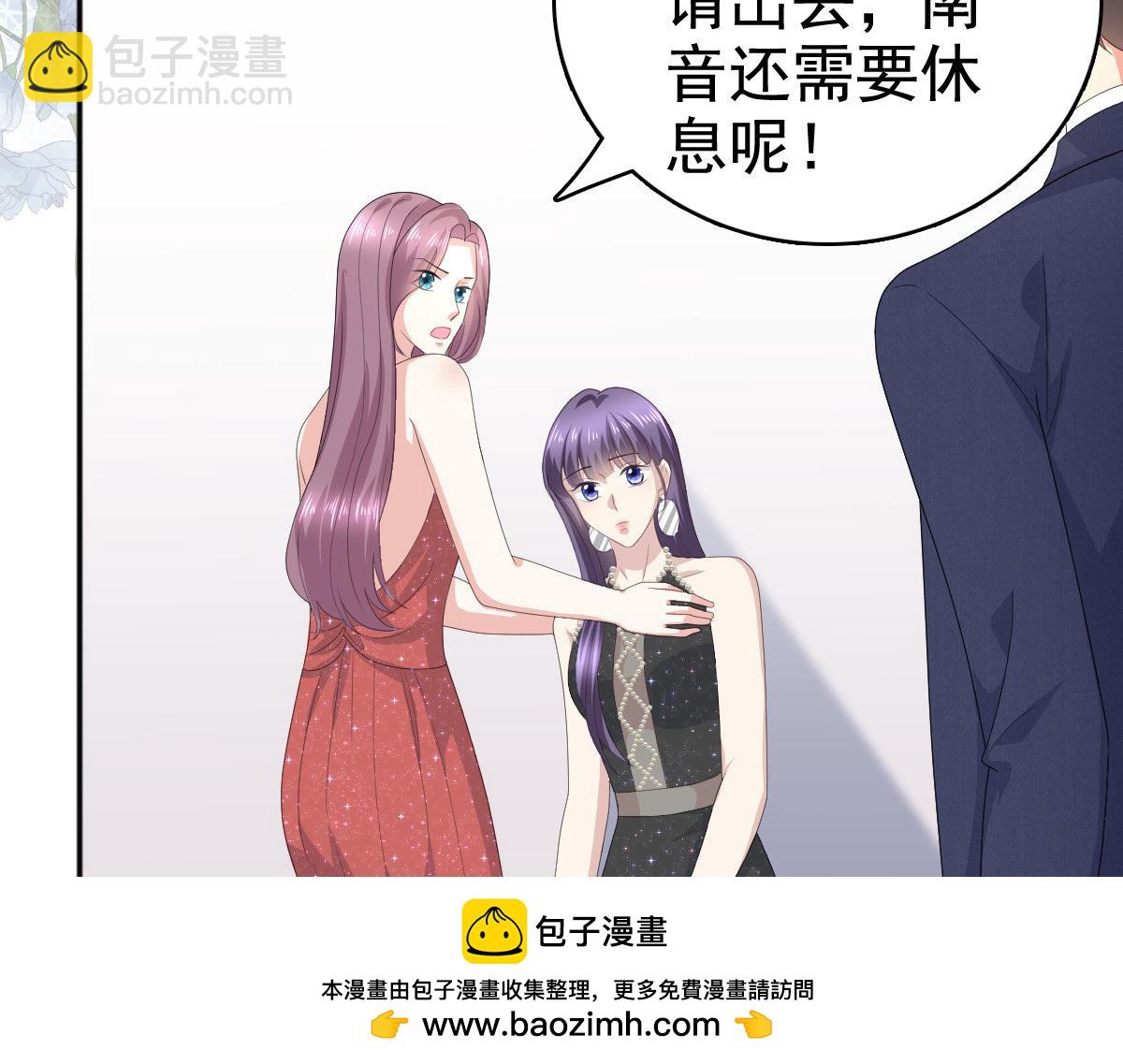 第85话 你怎么能再让她受伤(1/2)-第89话