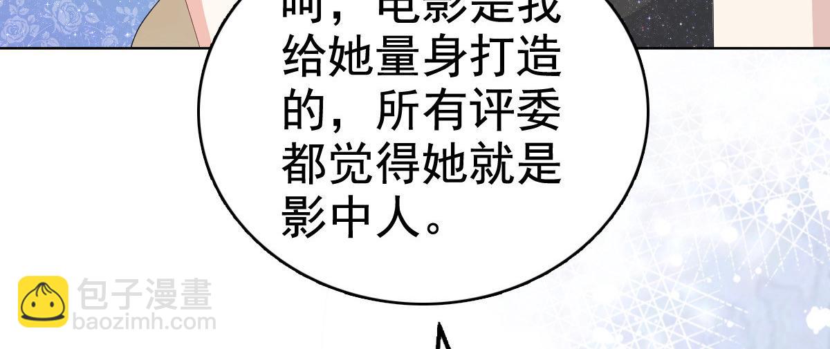 第85话 你怎么能再让她受伤(1/2)-第89话