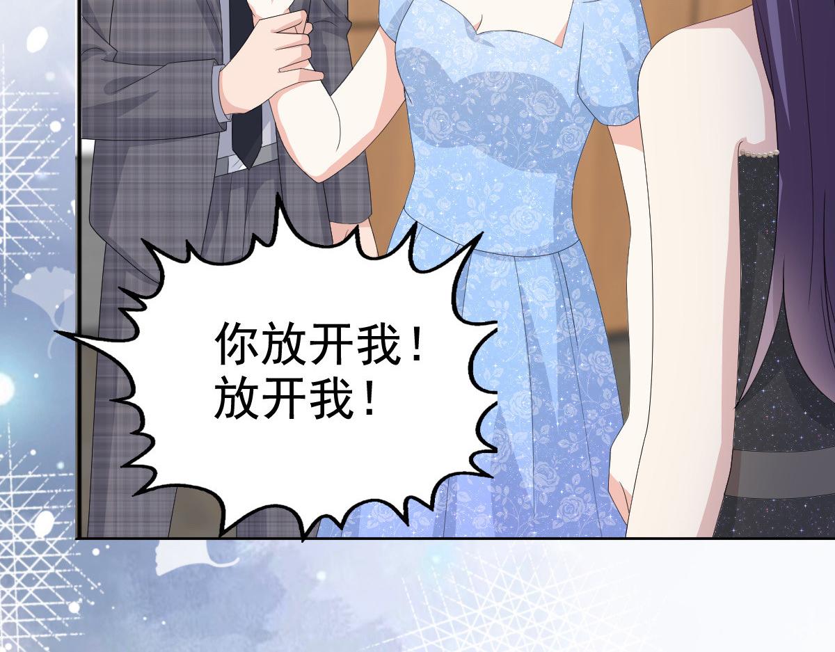 第85话 你怎么能再让她受伤(1/2)-第89话