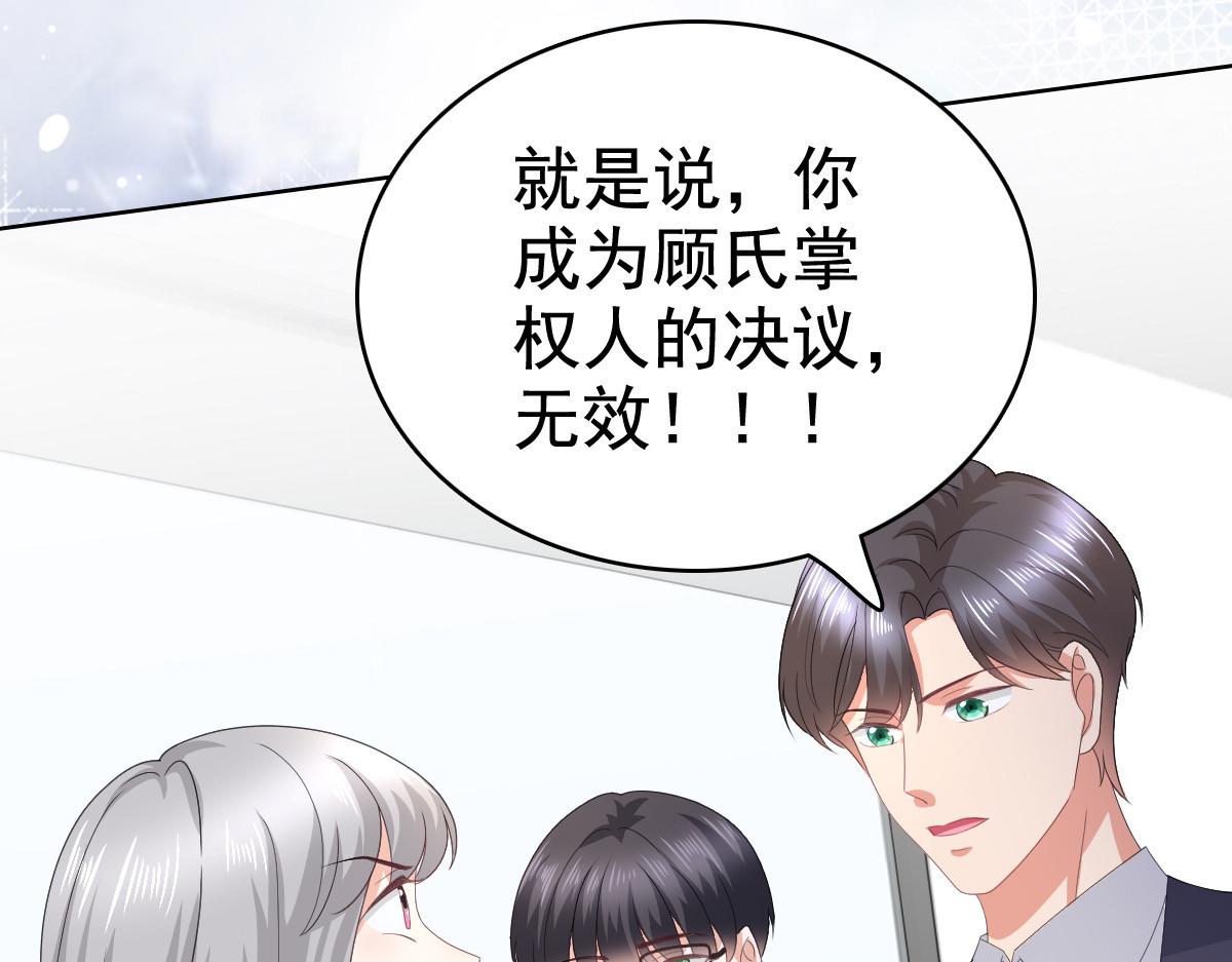第87话 乔千雅成为弃子(1/2)-第91话