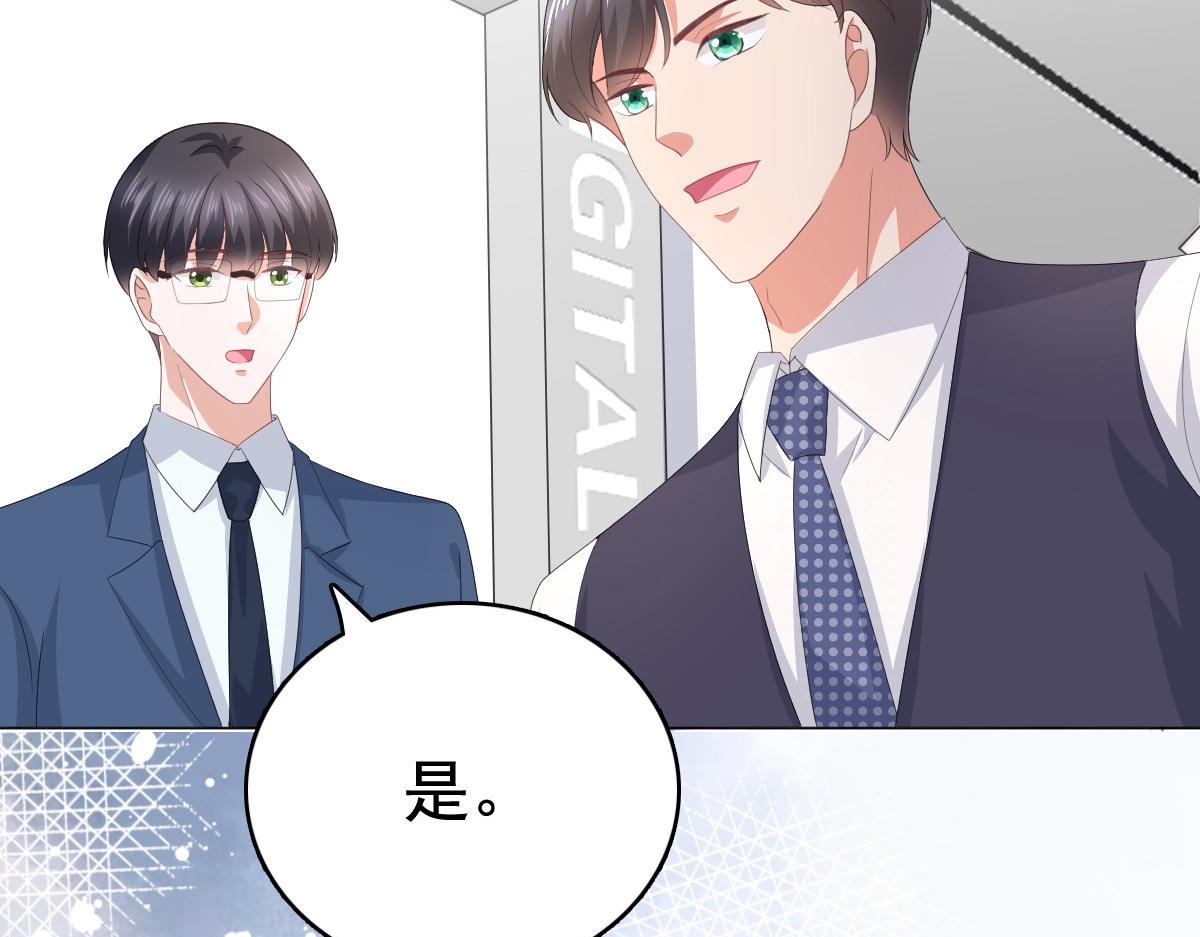 第87话 乔千雅成为弃子(1/2)-第91话