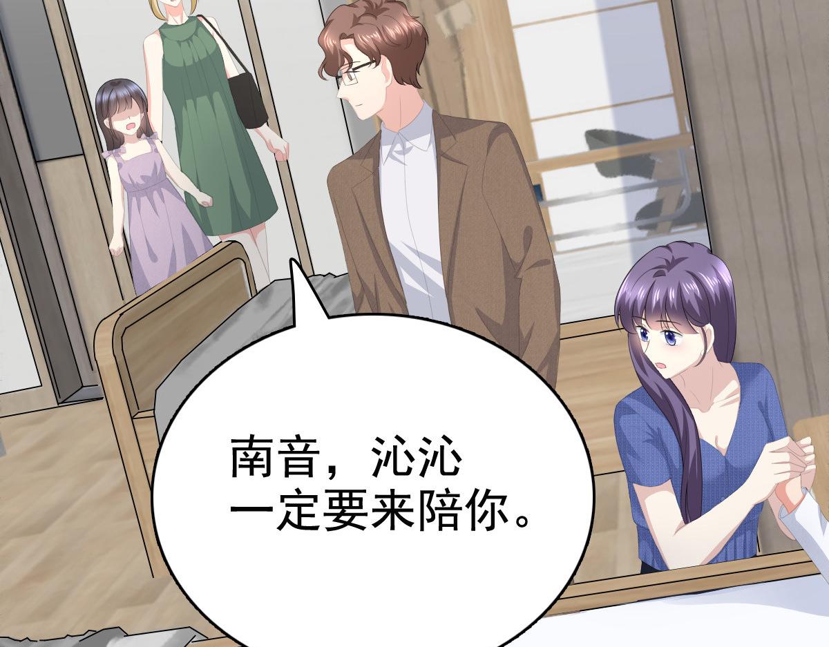 第89话 阿姨要下毒了(1/2)-第93话