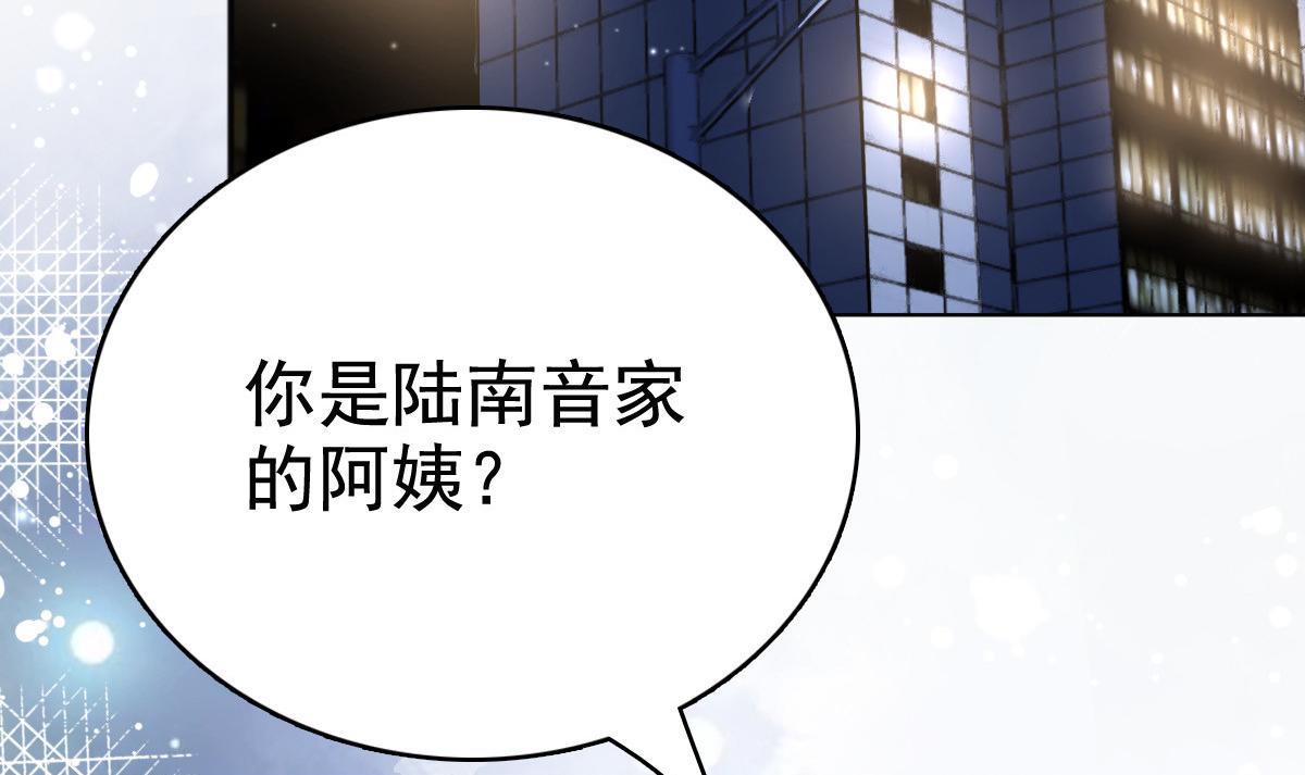 第89话 阿姨要下毒了(1/2)-第93话