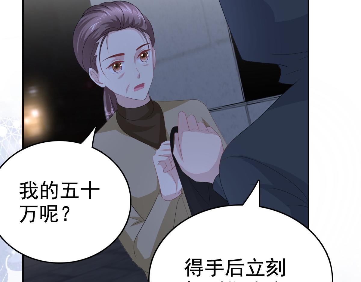 第89话 阿姨要下毒了(1/2)-第93话