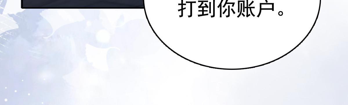 第89话 阿姨要下毒了(1/2)-第93话