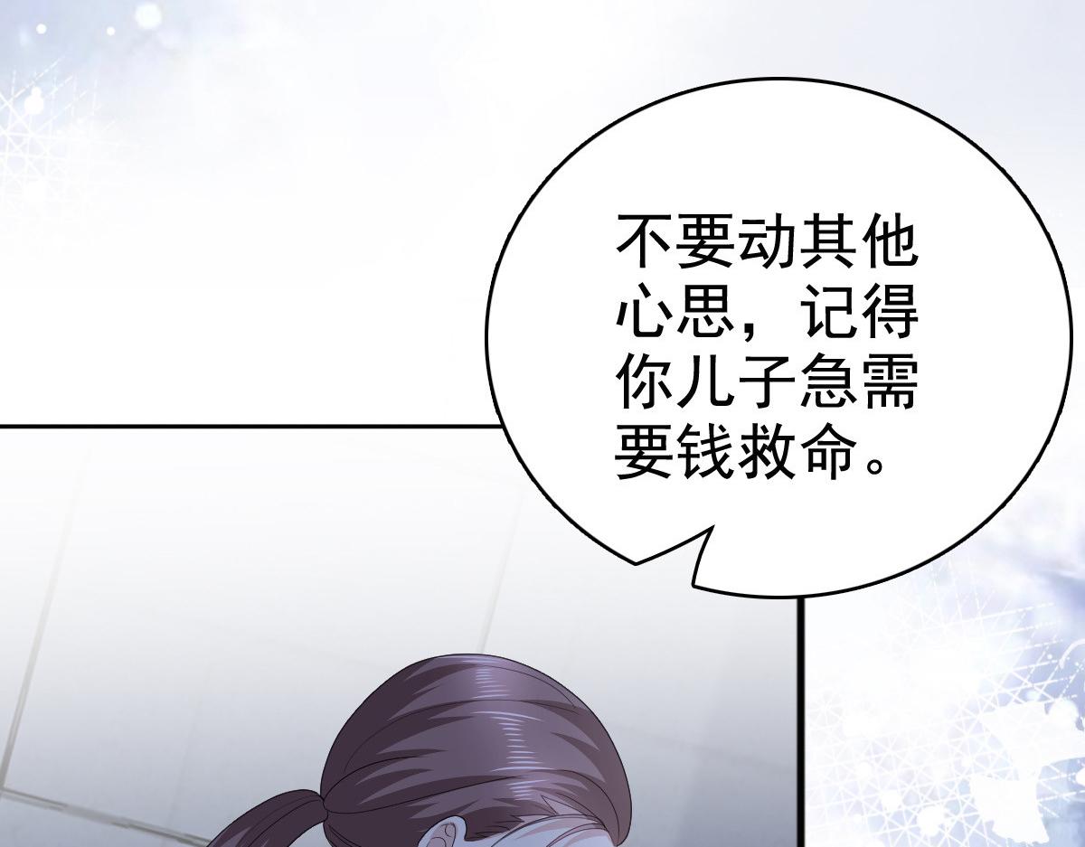 第89话 阿姨要下毒了(1/2)-第93话