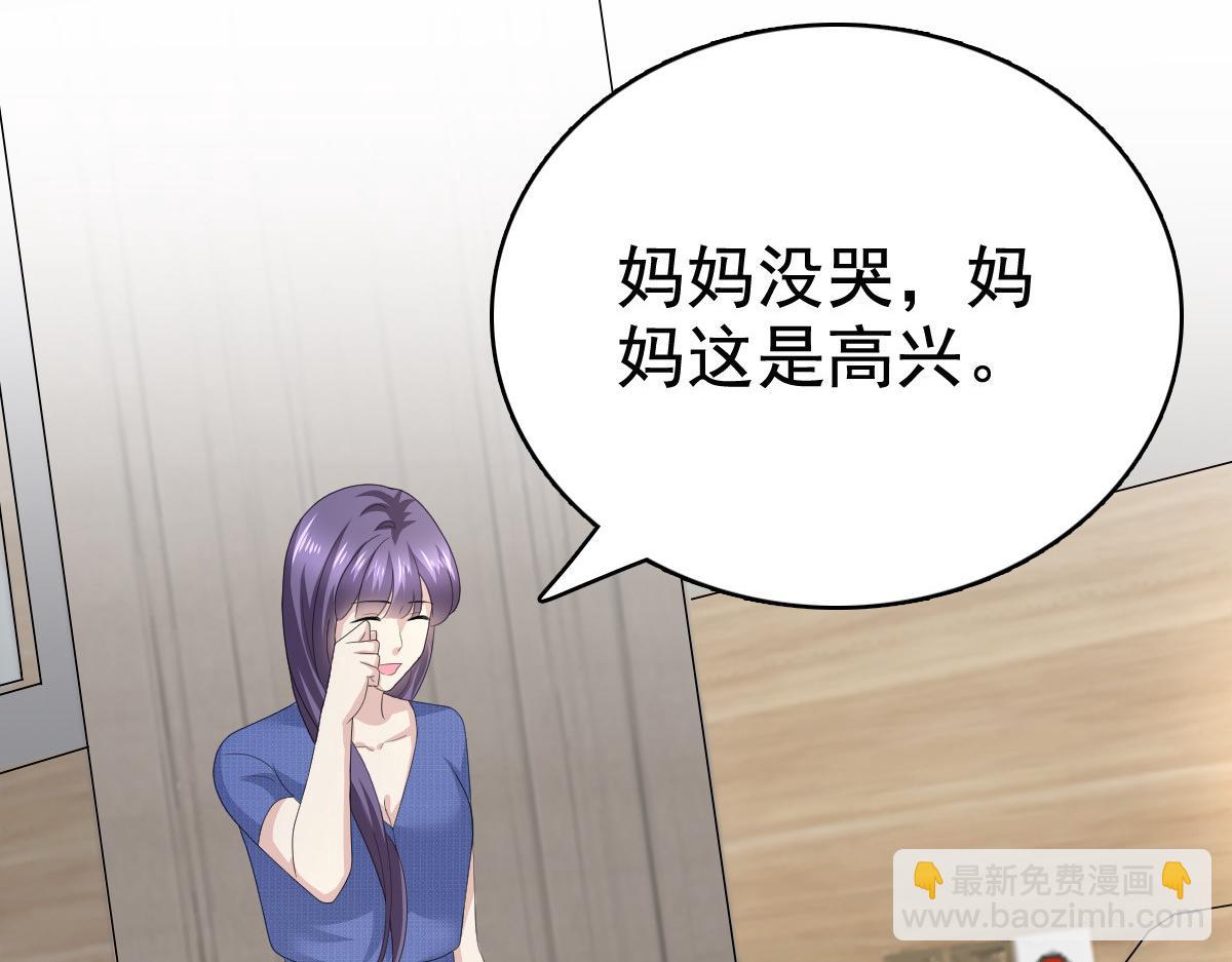 第89话 阿姨要下毒了(1/2)-第93话