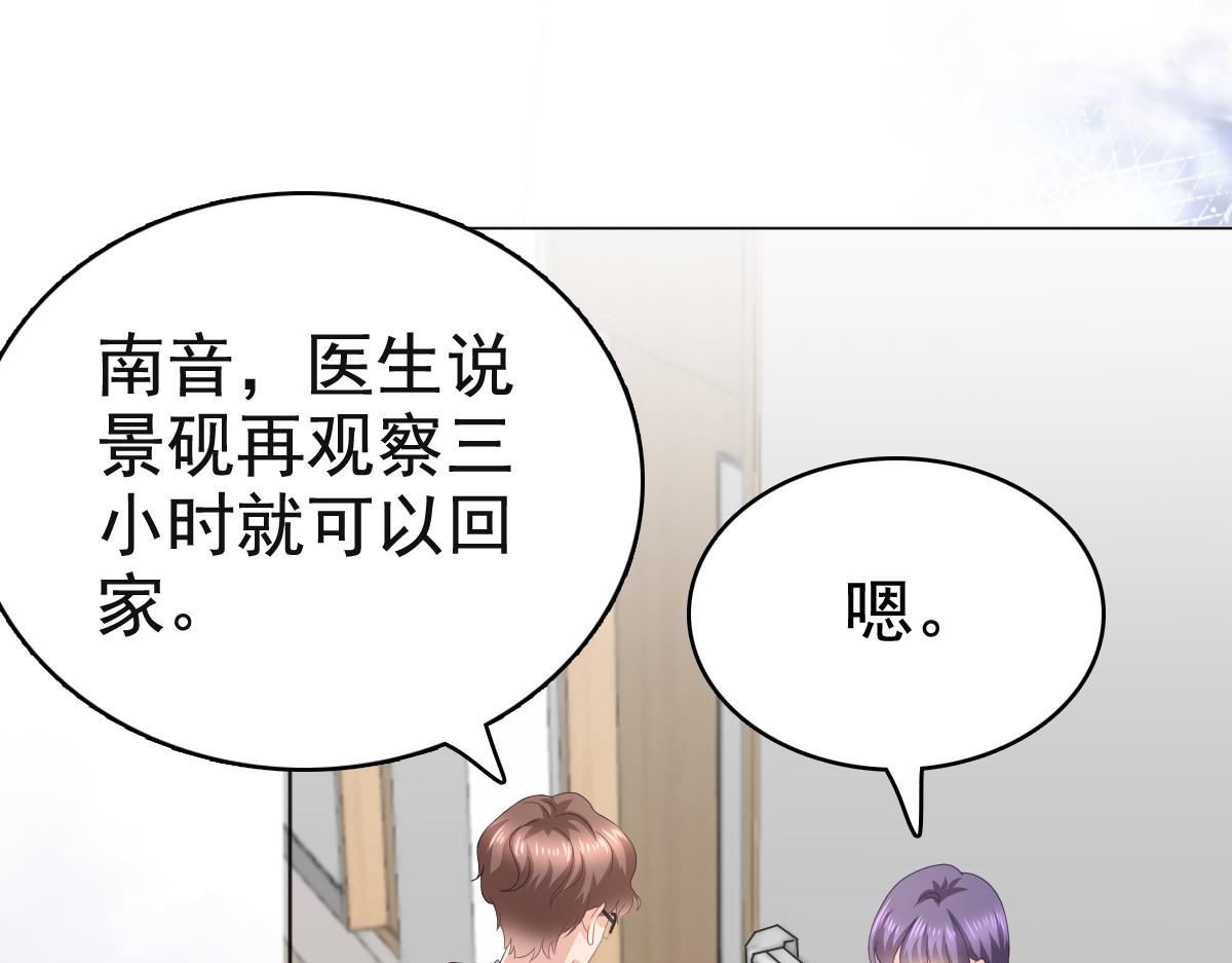 第89话 阿姨要下毒了(1/2)-第93话