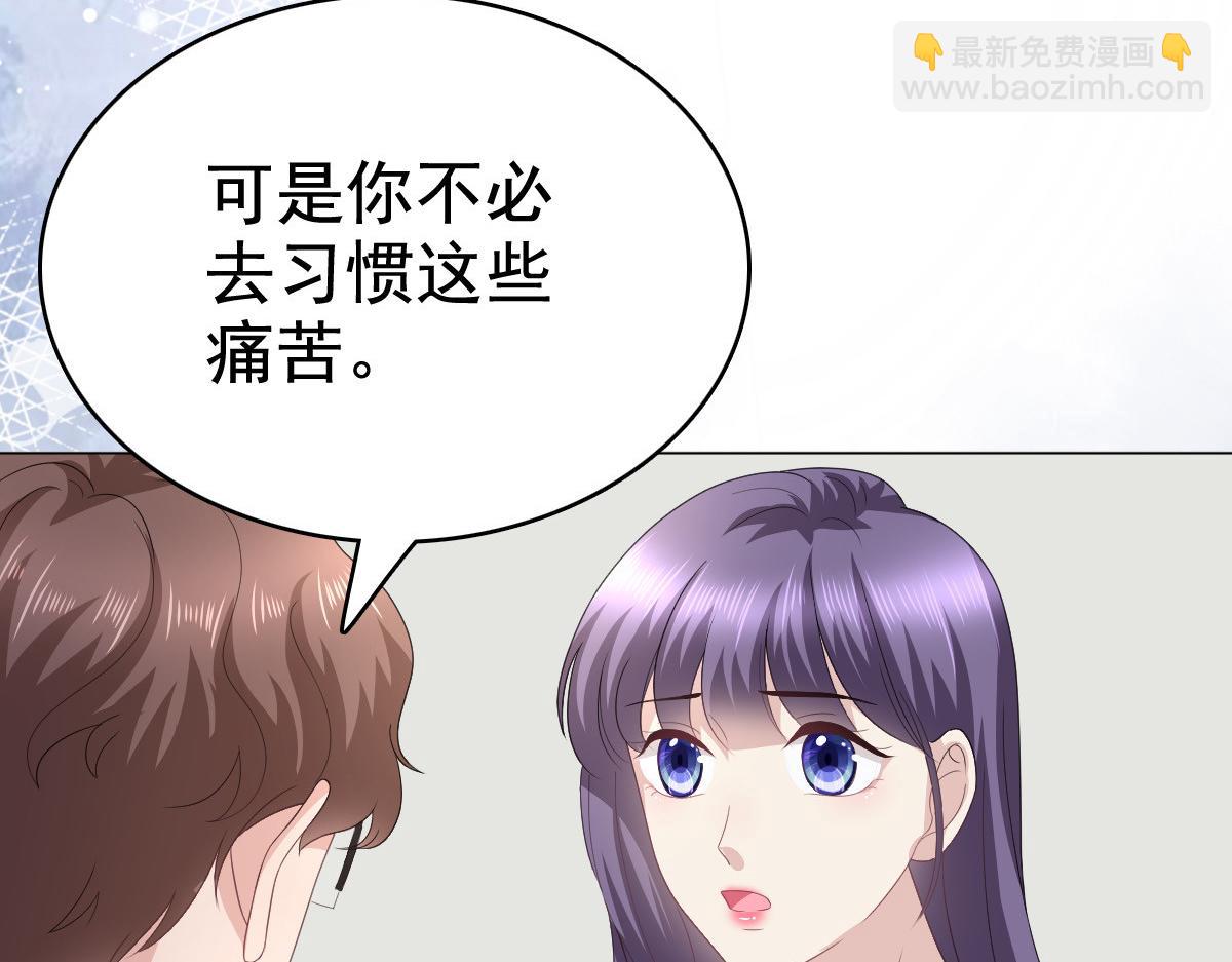第89话 阿姨要下毒了(1/2)-第93话