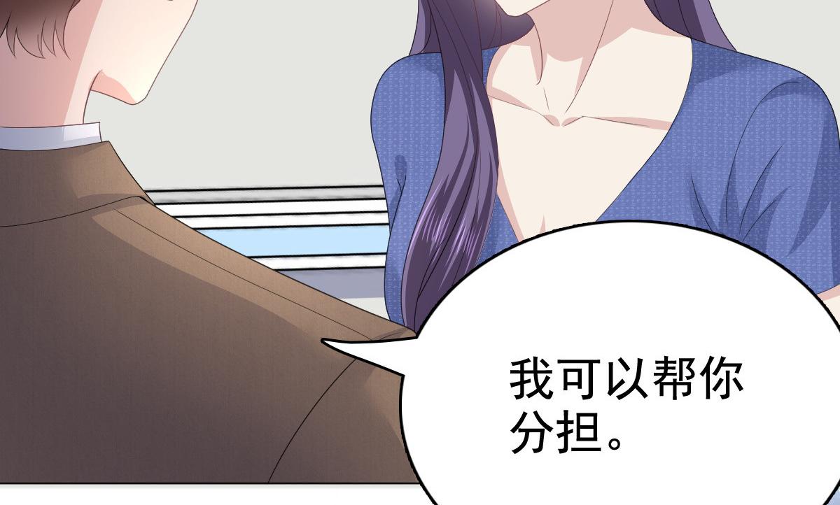 第89话 阿姨要下毒了(1/2)-第93话