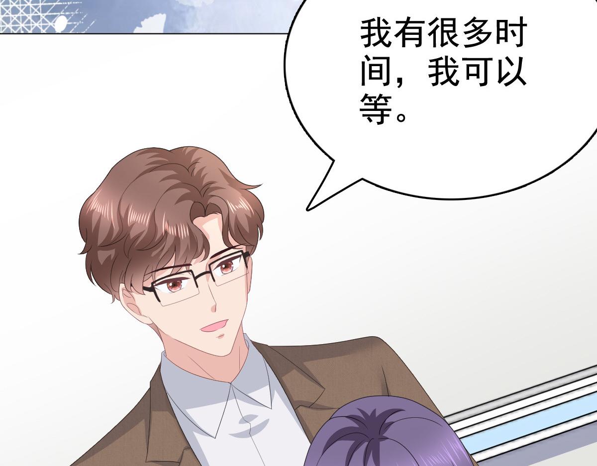 第89话 阿姨要下毒了(1/2)-第93话