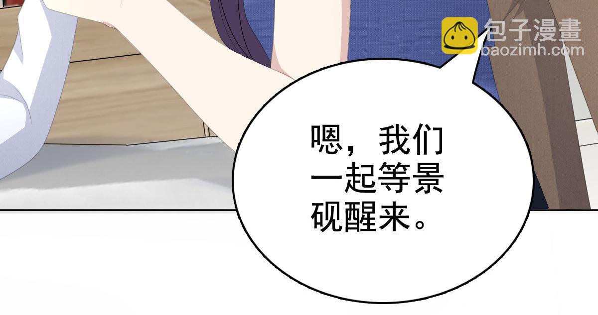 第89话 阿姨要下毒了(1/2)-第93话