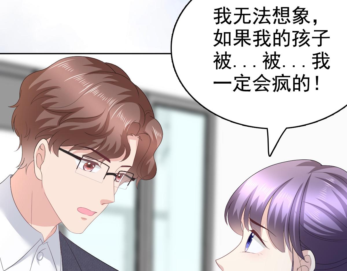 第91话 乔千雅被控制了(1/2)-第95话