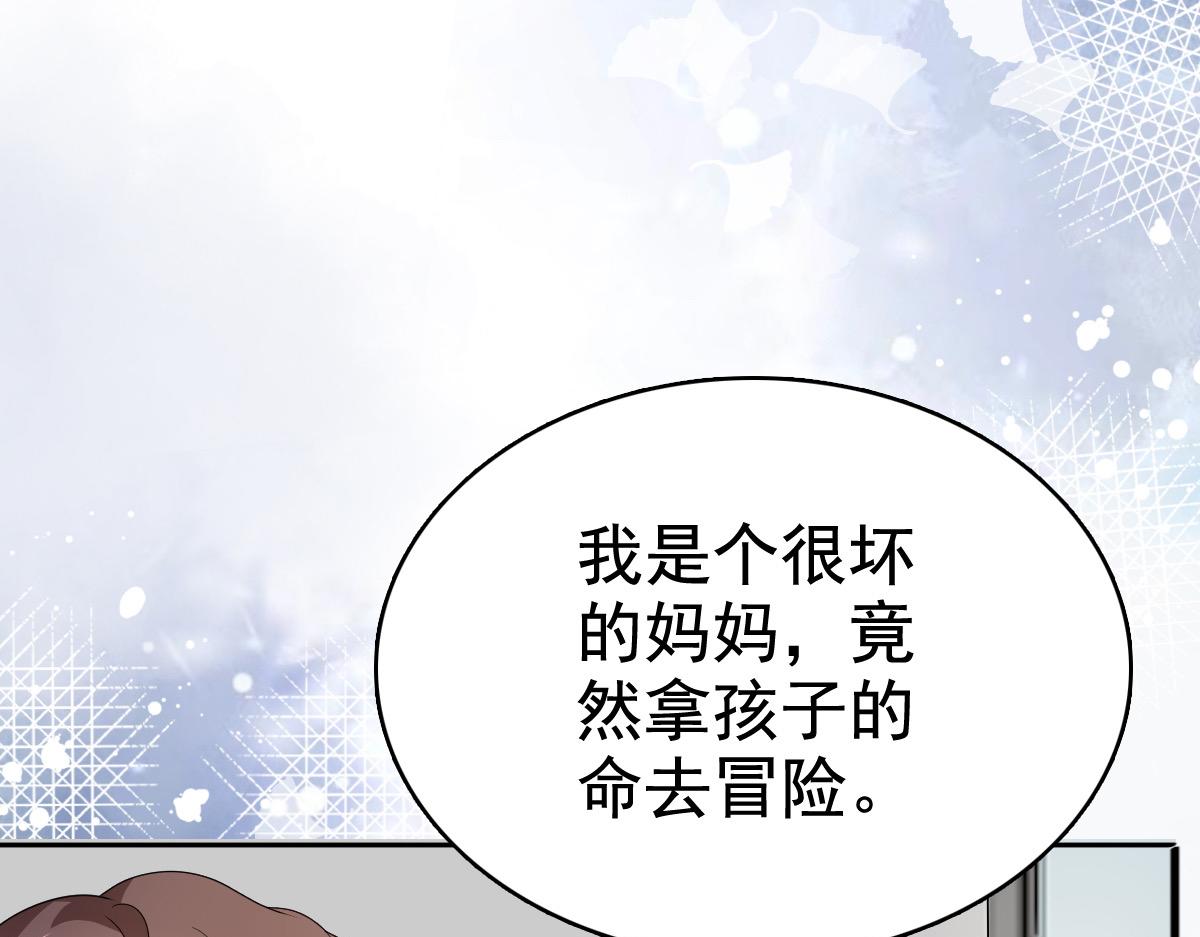 第91话 乔千雅被控制了(1/2)-第95话