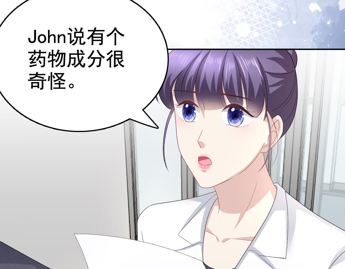 第91话 乔千雅被控制了(1/2)-第95话