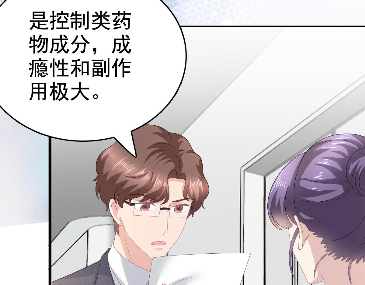 第91话 乔千雅被控制了(1/2)-第95话