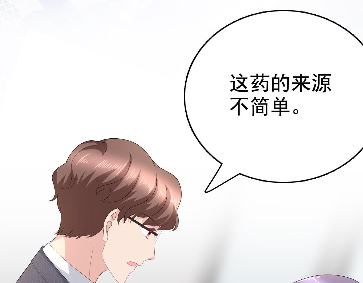 第91话 乔千雅被控制了(1/2)-第95话