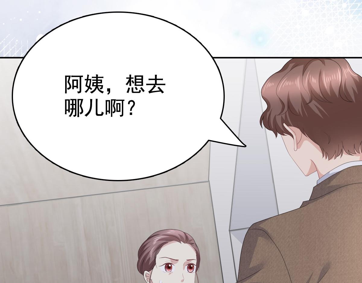 第91话 乔千雅被控制了(1/2)-第95话