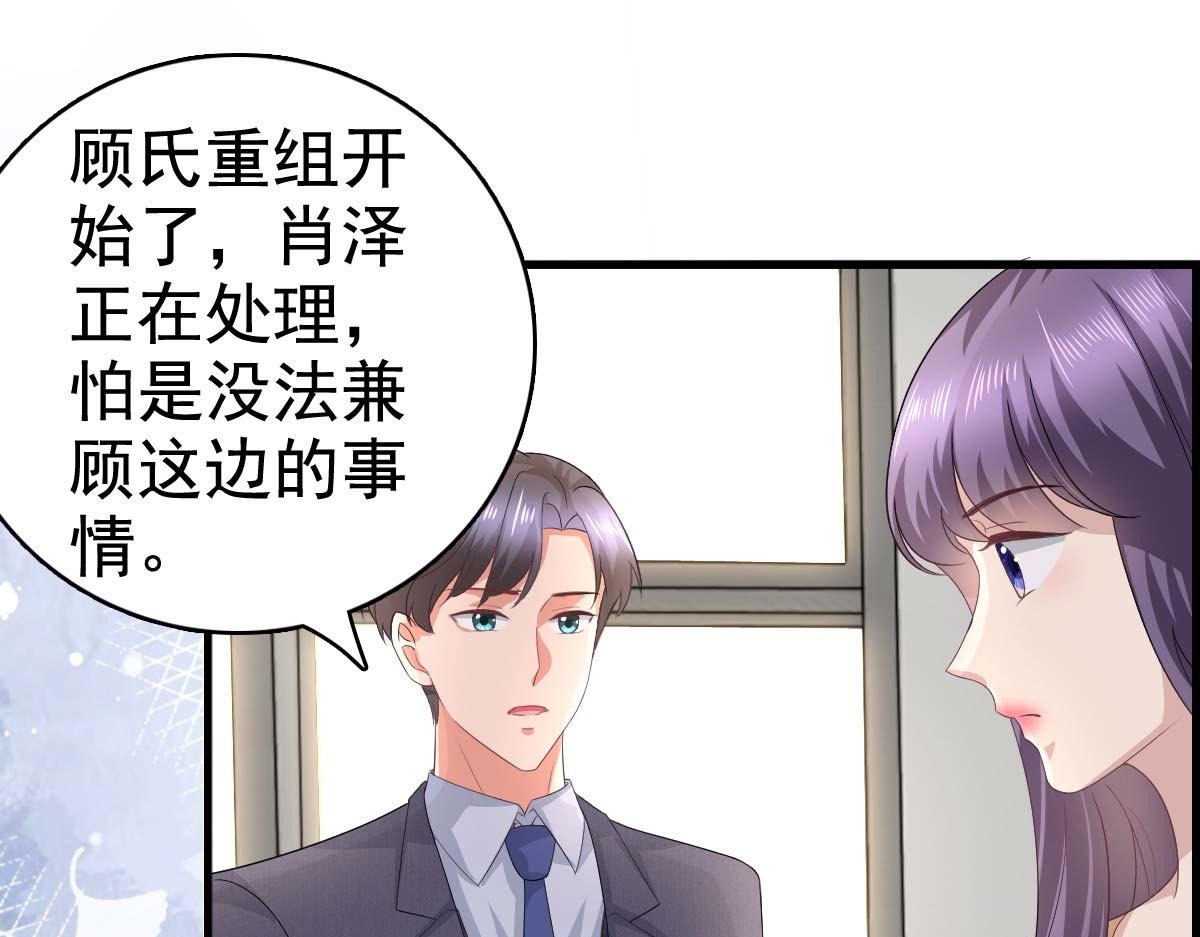 第93话 老爷子拿人做研究(1/2)-第97话