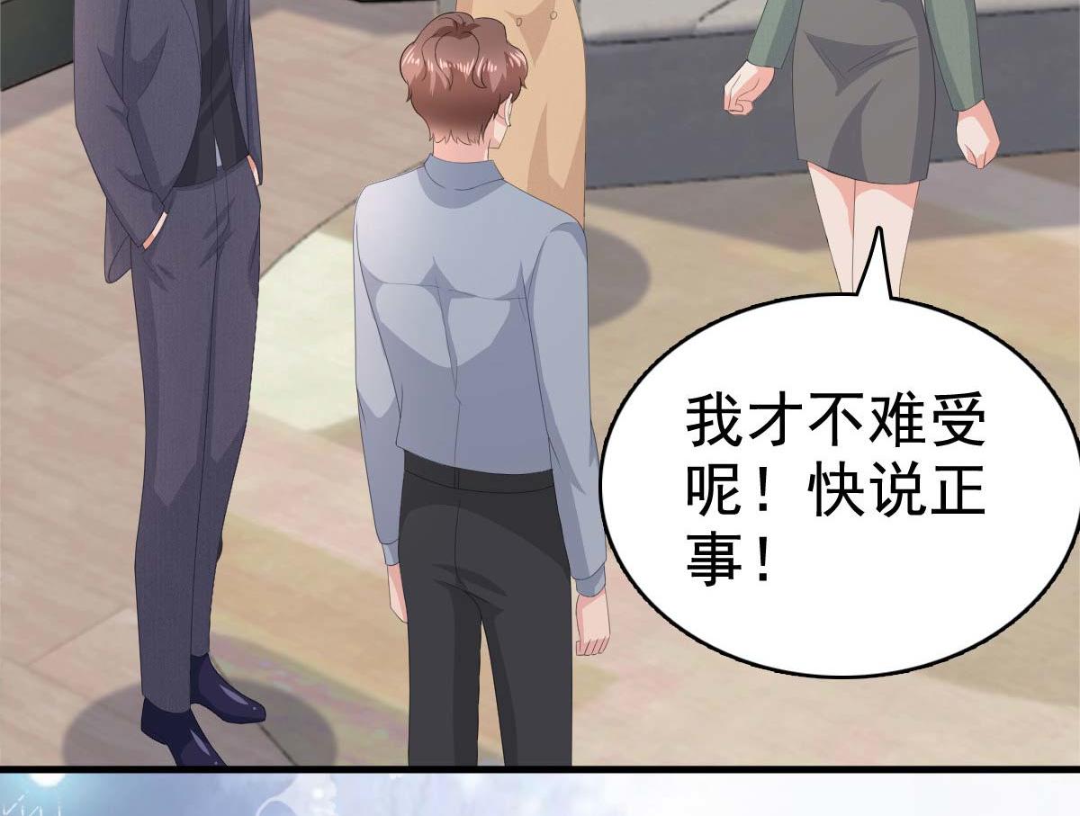第93话 老爷子拿人做研究(1/2)-第97话