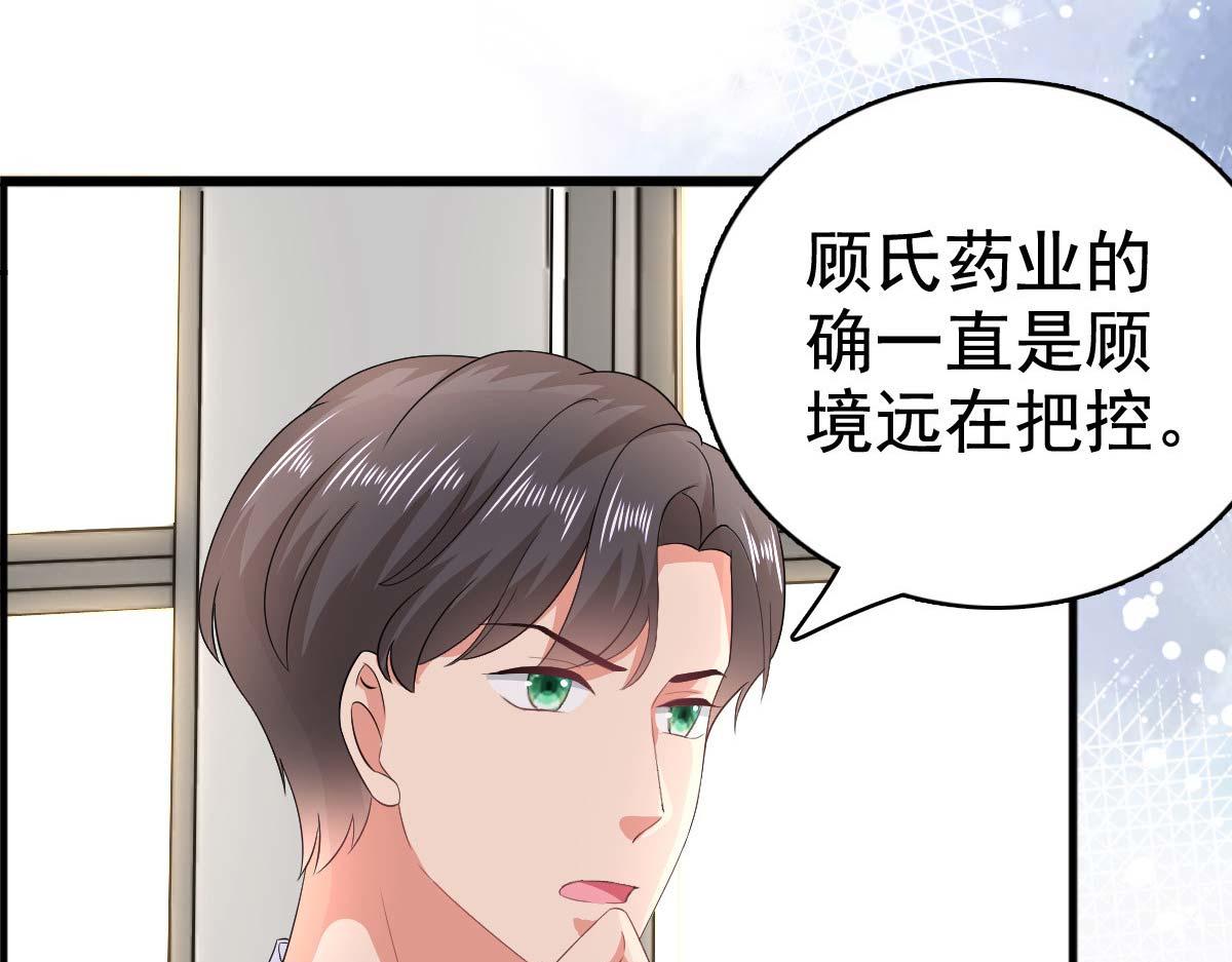 第93话 老爷子拿人做研究(1/2)-第97话