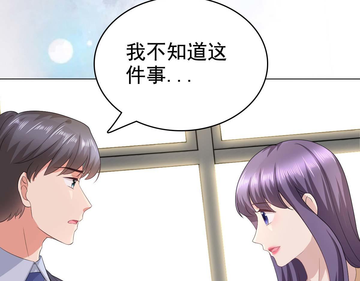 第93话 老爷子拿人做研究(1/2)-第97话