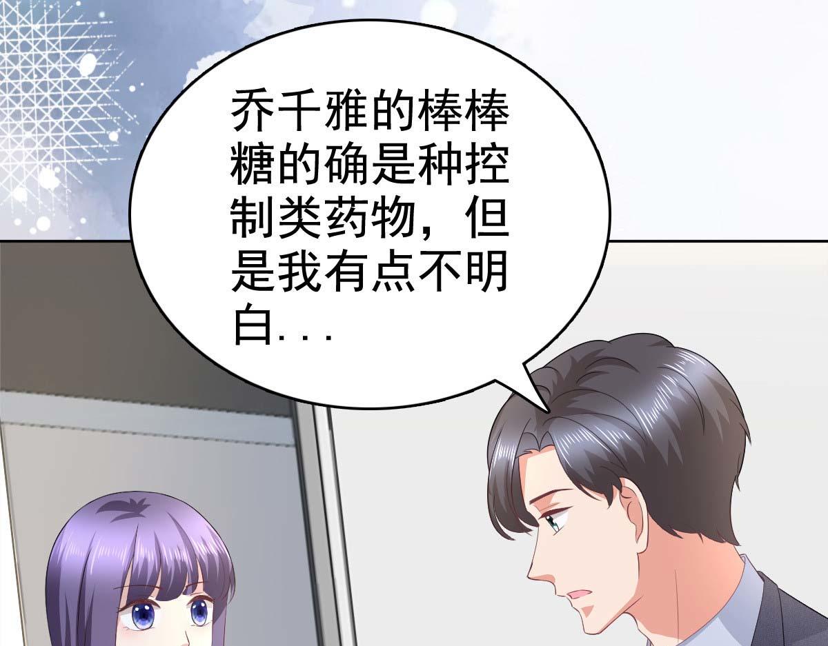 第93话 老爷子拿人做研究(1/2)-第97话
