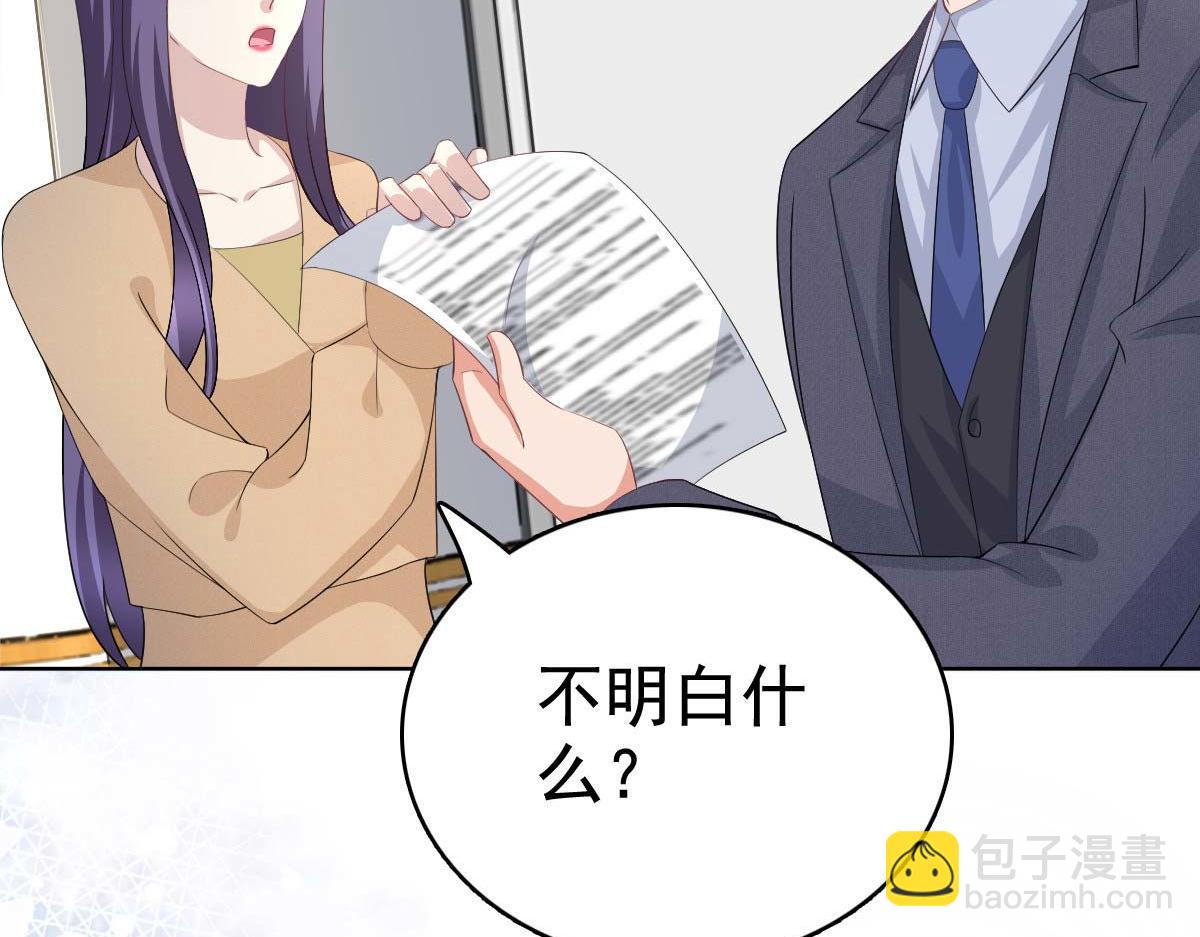 第93话 老爷子拿人做研究(1/2)-第97话