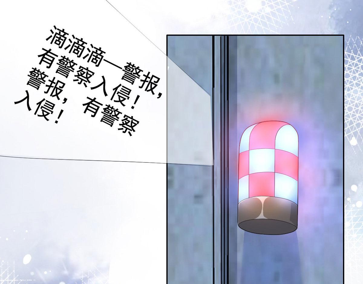 第95话 只有死人才会保守秘密(1/3)-第99话