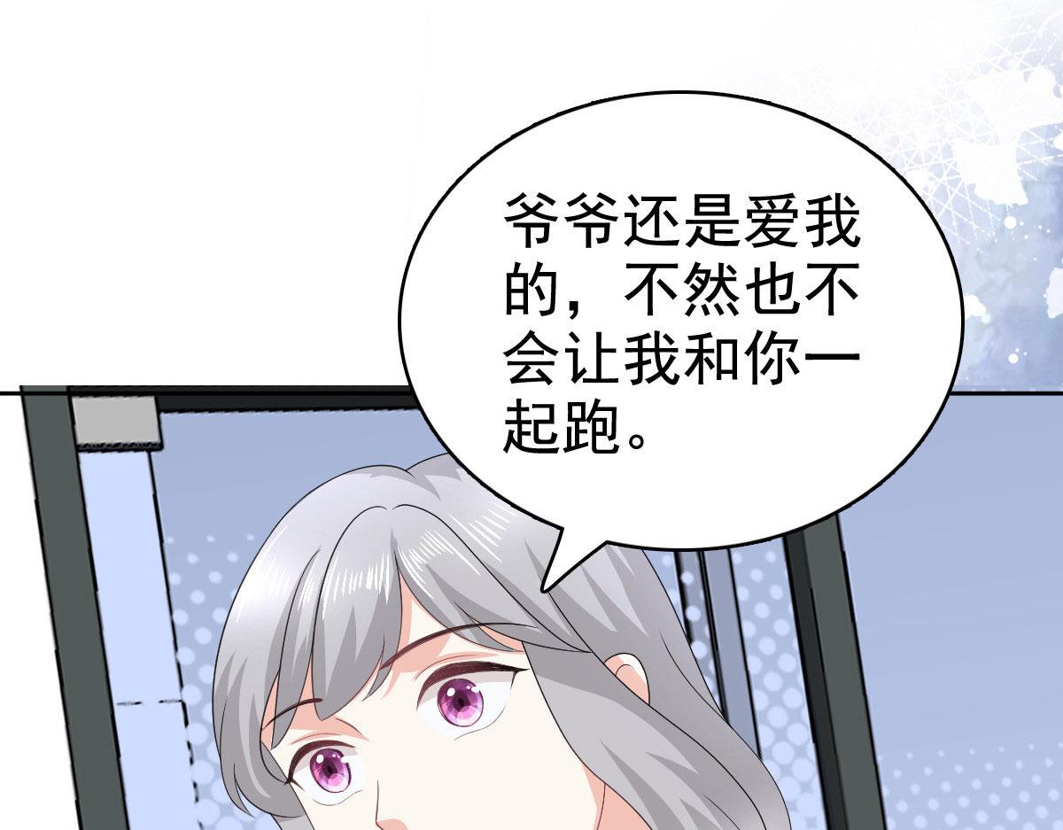 第95话 只有死人才会保守秘密(1/3)-第99话